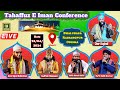  live nowtahaffuz e iman conferenceqari iqbalmufti sakil ahemad asad iqbalgulfam hassani