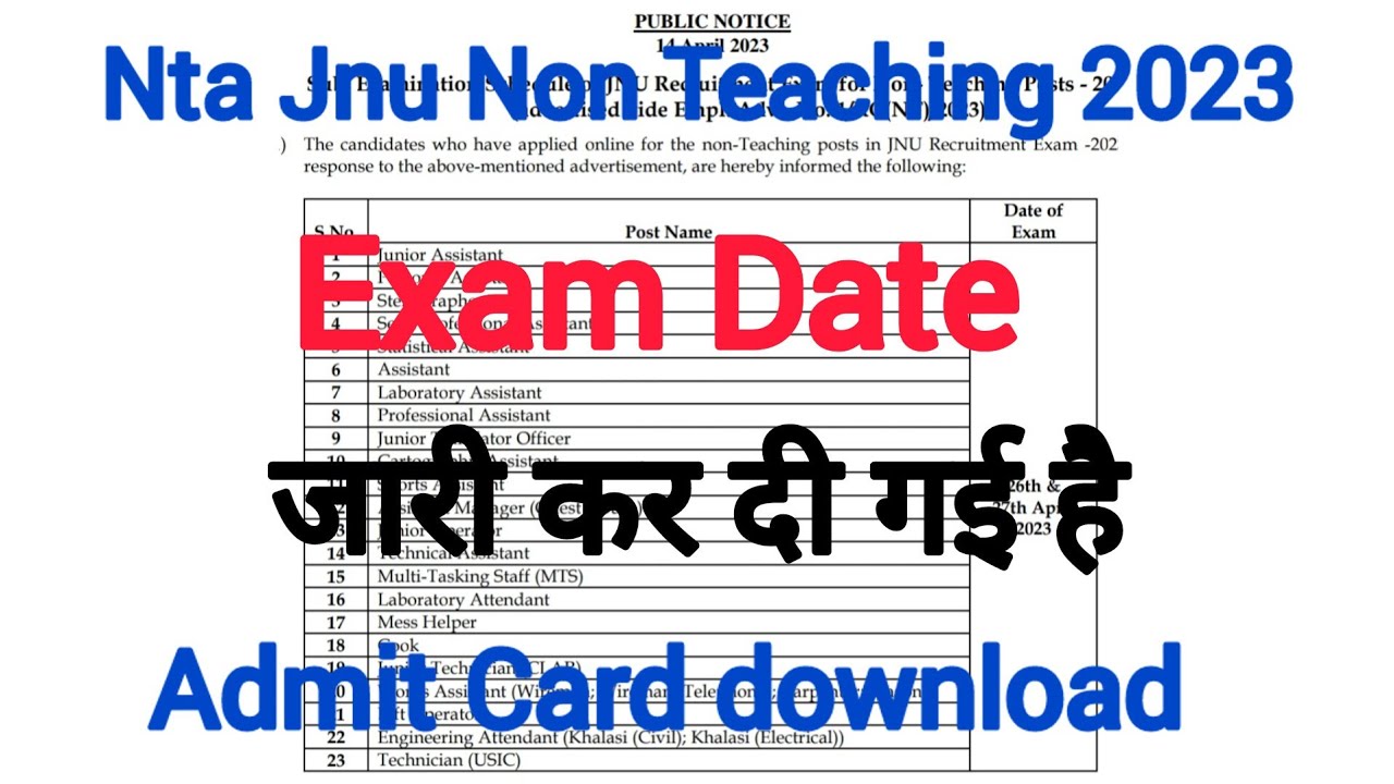 Jnu Non Teaching Exam Date Jnu Mts Exam Date Jnu Mts Exam Date 2023