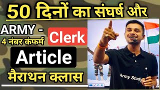 army clerk english | articles in English grammar | army skt | army clerk live classes | army study