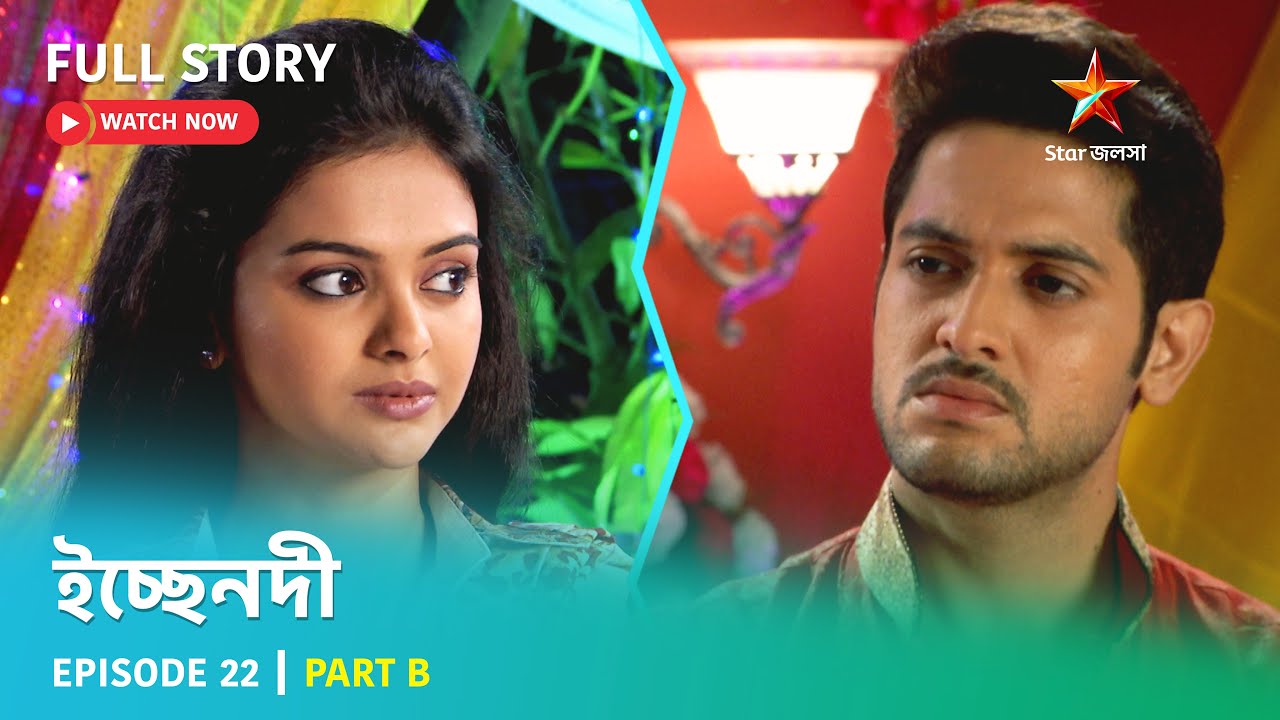 Full Story | ইচ্ছেনদী | Episode 22 | Part B