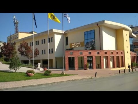 Συνεδρίαση Δημοτικού Συμβουλίου