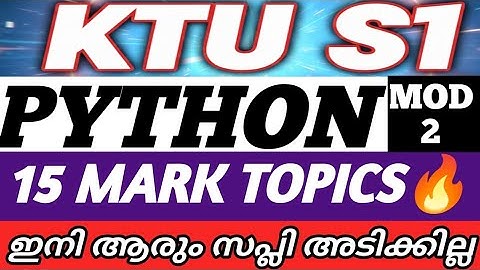 🔴KTU PYTHON SURE TOPICS🔥KTU ALGORITHM THINKING WITH PYTHON MODULE 2 IMPORTANT TOPICS | PAKKA SURE