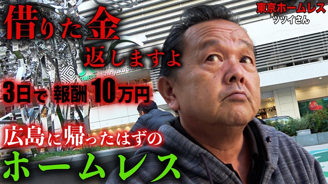 ホーム チャンネル