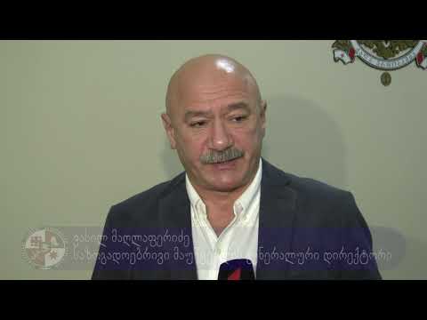 მემორანდუმი საზოგადოებრივ მაუწყებელსა და ვეტერანების საქმეთა სახელმწიფო სამსახურს შორის