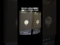 知らない人同士の通話に幽霊として参加してみた　#寝落ち #通話 #yay