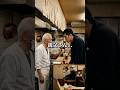 お爺さんに近づく男性の正体とは？！