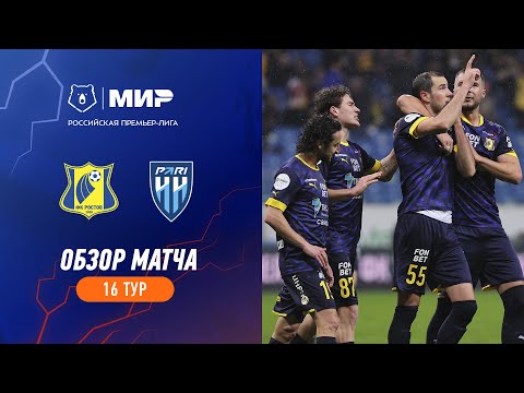 Rostov Pari NN Goals And Highlights