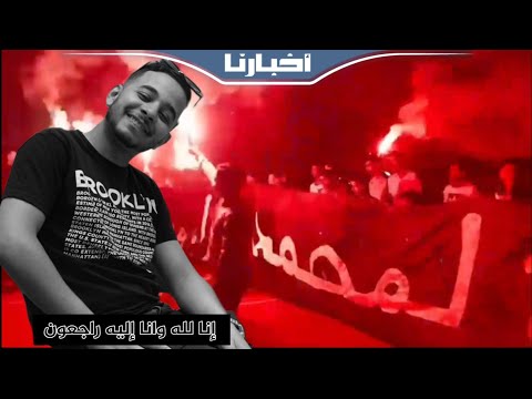 بادرة طيبة.. أبناء حي الفتح بوجدة يترحمون على الشاب "محمد زايدي" في ختام دوري رمضان