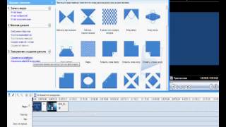 урок по программе: movie maker 2.6 урок по программе: movie maker 2.6