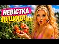 THIS IS A HIT Glamorous Daughter In Law YASKRAVA UA A Funny Song About The Village 2026 