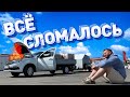 Пневмоподвеска в Москве | рейс СПб - Москва | сломали КПП на Next | покупка Scania и мотоцикла