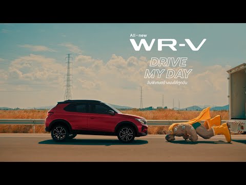 All-new Honda WR-V ‘Drive My Day’ – Honda SENSING - All-new Honda WR-V ‘Drive My Day’ – Honda SENSING