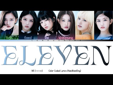 IVE (아이브) - ELEVEN (Color Coded Lyrics Han/Rom/Eng)