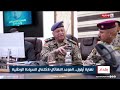 رئيس الوزراء يوجه باستثمار الغاز المصاحب لتلبية الحاجة المحلية من الطاقة.. في نشرة السادسة
