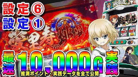 تحميل 愛里寿 ウォー تحميل 愛里寿 ウォー