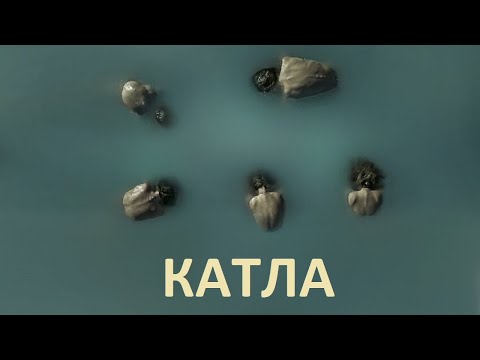 Катла - русский трейлер (субтитры) | Netflix