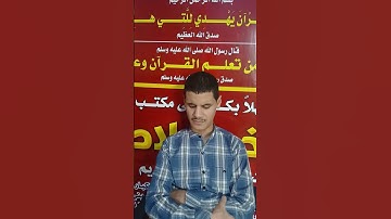 صوت المنشاوي في قلبي تلاوه من سوره الانفال #القران #المصحف #اكسبلور #لايك