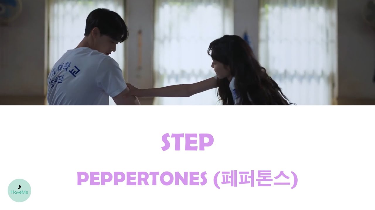 PEPPERTONES (페퍼톤스) - STEP (Cheer Up OST || 치얼업)