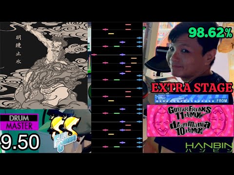 GITADORA【ギタドラ】明鏡止水 (DrumMania Master) SS FULL COMBO!!