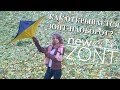 Как открывается зонт наоборот NewZont видео