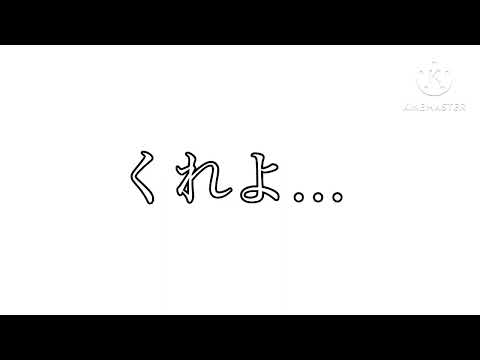 白日【東方二次創作】