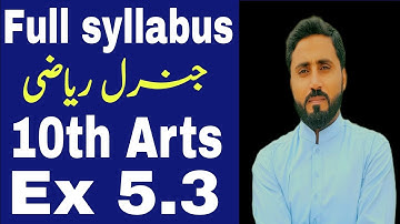 Ex 5.3 | Complete | Full Syllabus | 10th Arts | General maths | Naseer Ilyas