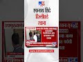 DCM Eknath Shinde दिल्लीकडे रवाना, विधान परिषदेच्या जागा वाटपाबाबत चर्चेची शक्यता