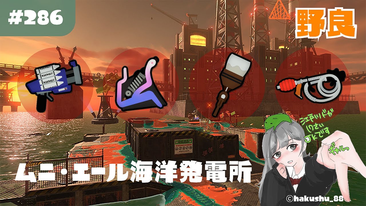 【野良】ノーミス目指す YouTube