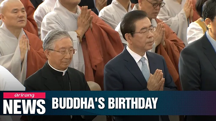 Koreans celebrate Buddha's 2,563rd birthday - DayDayNews