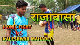 Rajabasa football match 2024 // iconic fight 🆚 kaleshwar mahadev // penalty Shootout