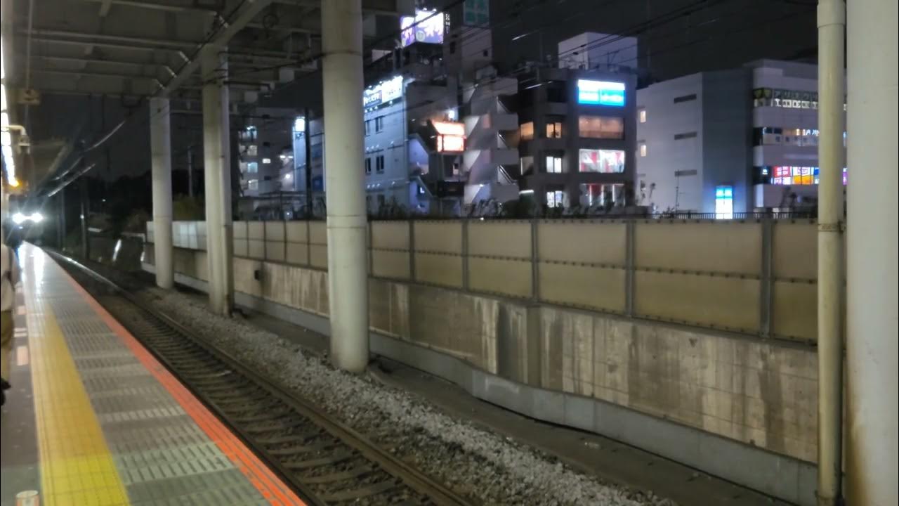 【東戸塚駅】湘南新宿ラインの通過 YouTube
