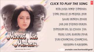 Meera Ka Mohan Full Songs | Avinash Wadhvan, Ashwini Bhave Thumb