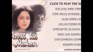 Meera Ka Mohan Full Songs | Avinash Wadhvan, Ashwini Bhave
