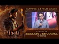 Producer bekkam venugopal speech at mirai movie glimpse launch event  santosham suresh