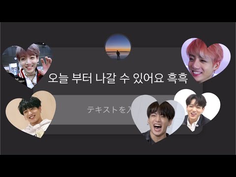 【BTS日本語字幕】ジョングクのきまぐれ質問コーナー②