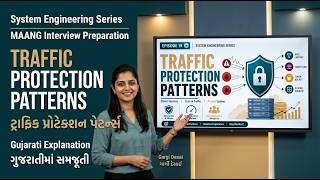 Episode 19: Traffic Protection Patterns | System Design Fundamentals | Gujarati