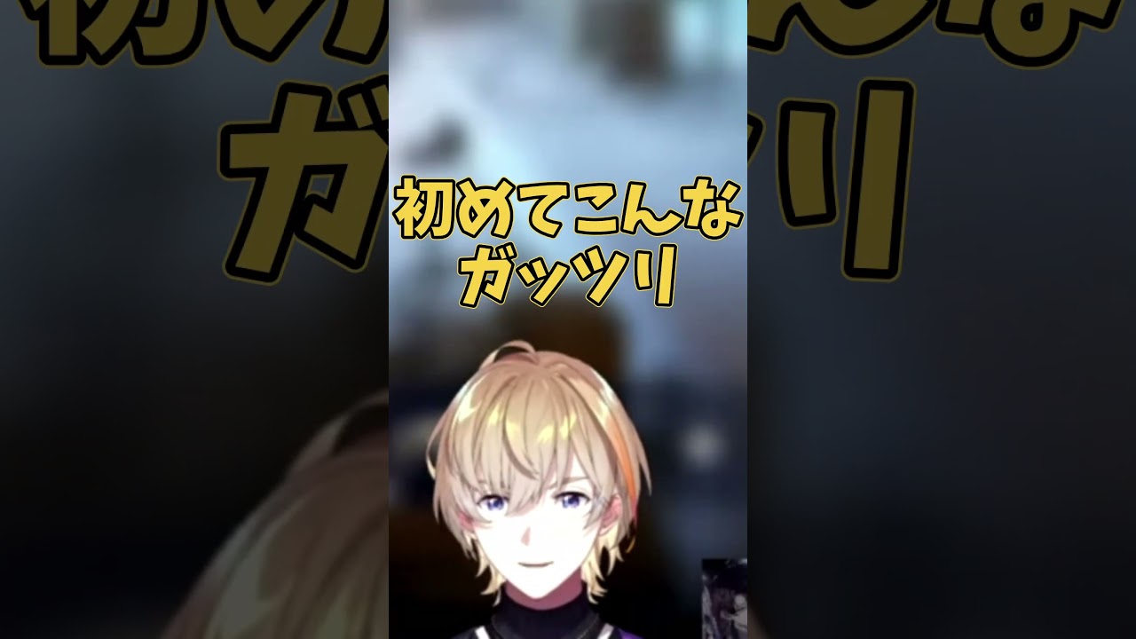 コメ欄に現れたにいちに監視される風楽奏斗【風楽奏斗/ハユン/VOLTACTION/にじさんじ/切り抜き】#Shorts