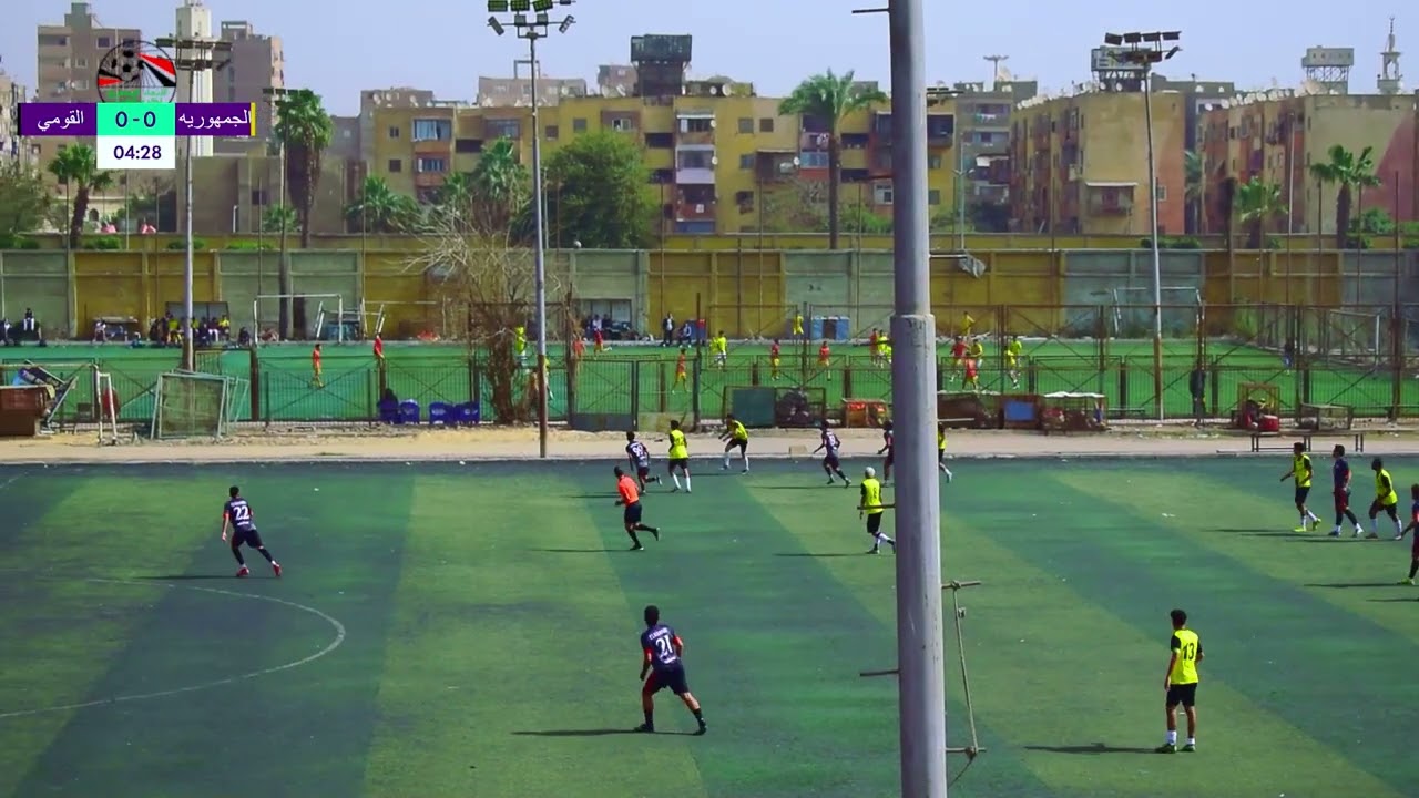 مباراة الجمهوريه -  القومي