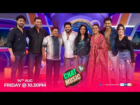 Chat & Music - (2026-08-14) | ITN