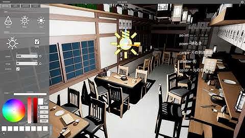 snaptoon tutorial JP 06 照明 - point