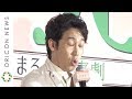 大泉洋 小池栄子にクレーム 永遠にモノマネさせられて マイケル ジャクソンものまね披露で会場大爆笑 映画 グッドバイ 嘘からはじまる人生喜劇 完成披露試写会 