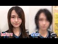 【イメチェン】美容室で６時間かかってナイトツーリングになった！