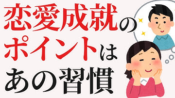 【イイ女】“いい恋愛”をしている女性の習慣5選