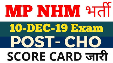 MP NHM CHO - ONLINE SCORE CARD जारी - ऐसे देखो अपने MARKS - DESCRIPTION BOX से लिंक ले