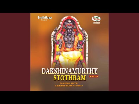 Brahmendra Dakshinamurthy Stothram