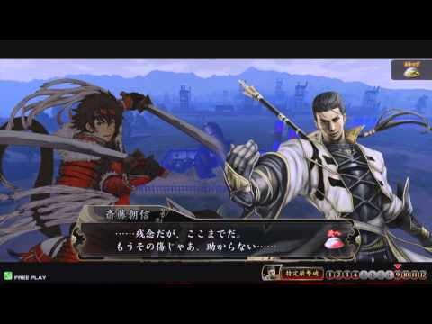 【戦国大戦】　群雄伝　上杉伝　１章１２話　血戦・川中島