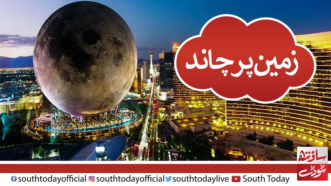 Moon shape hotel in Vegas Gigantic Resort Shaped Like The Moon