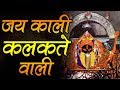 Kalighat Kali Temple - कालीघाट काली मंदिर का अदभुत रहस्य | Indian Rituals