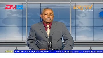 News in Tigre for June 3, 2022 - ERi-TV, Eritrea
