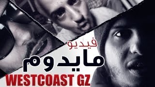 مايدوم .. كلاش Westcoast G.Z (Official Video)